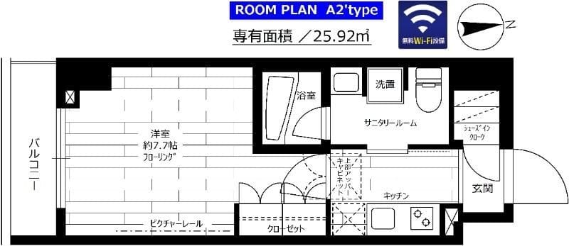 ステージグランデ新御徒町アジールコート 1003 間取り図