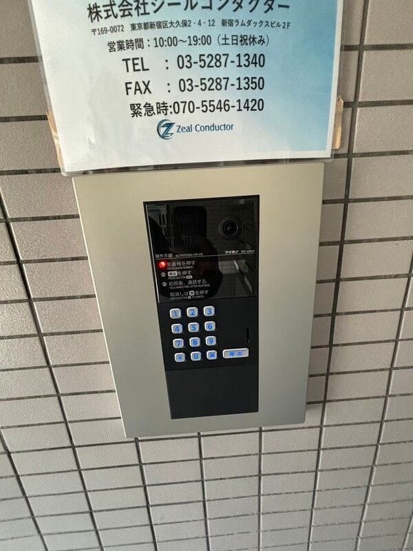 新城パークハイツの写真