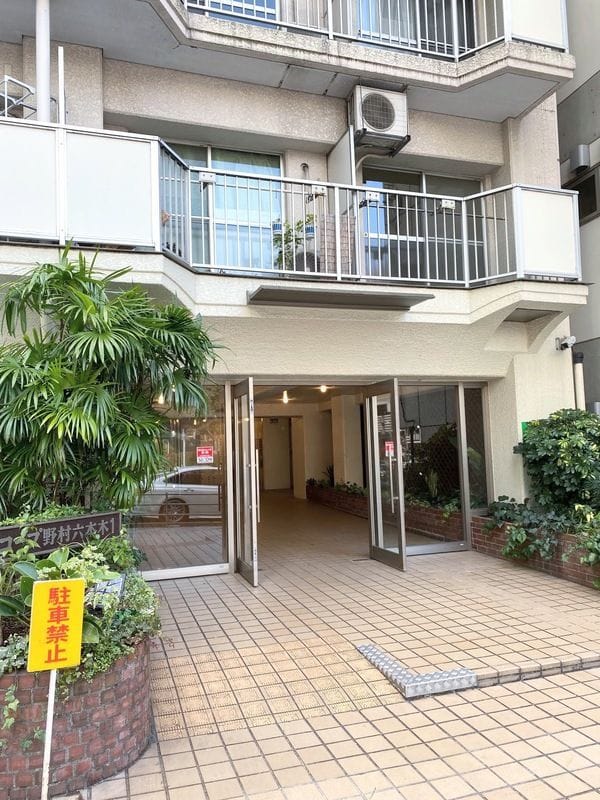 コープ野村六本木1 401