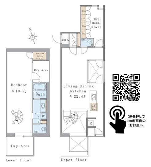 Brillia ist 西麻布霞町 101
