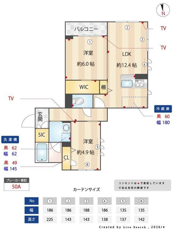 グラティチュード 201 間取り図