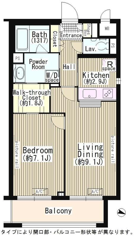 ルミエール中町 103