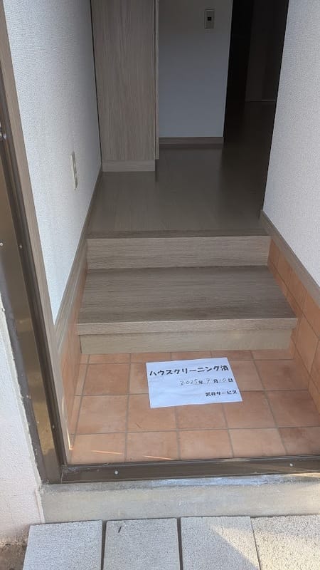 第三大和荘の写真