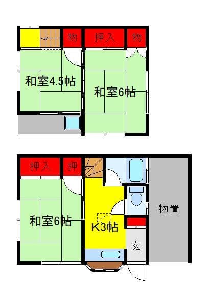 扇1丁目戸建の写真