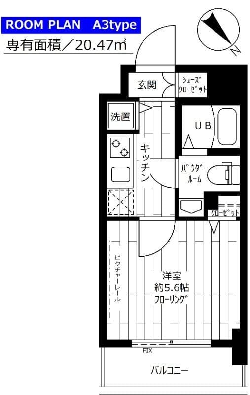 ステージグランデ茗荷谷 304