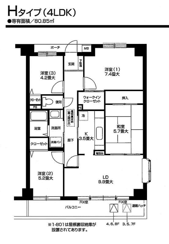 オクトス市ケ尾 1-601