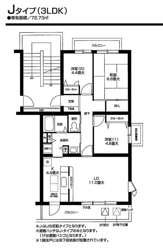 オクトス市ケ尾 2-106