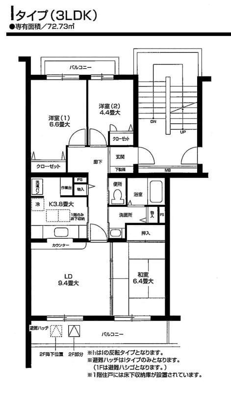 オクトス市ケ尾 3-202