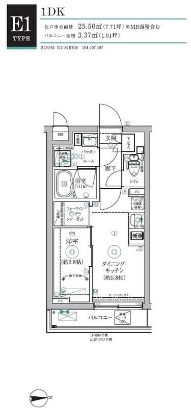 RELUXIA三軒茶屋 207 間取り図