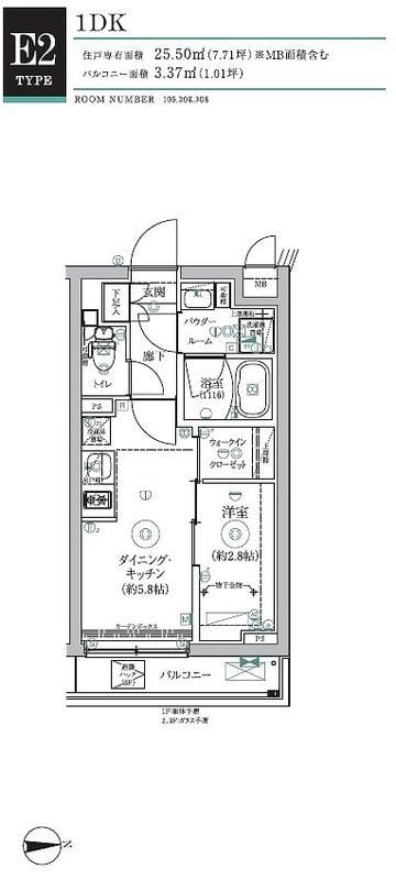 RELUXIA三軒茶屋 208 間取り図