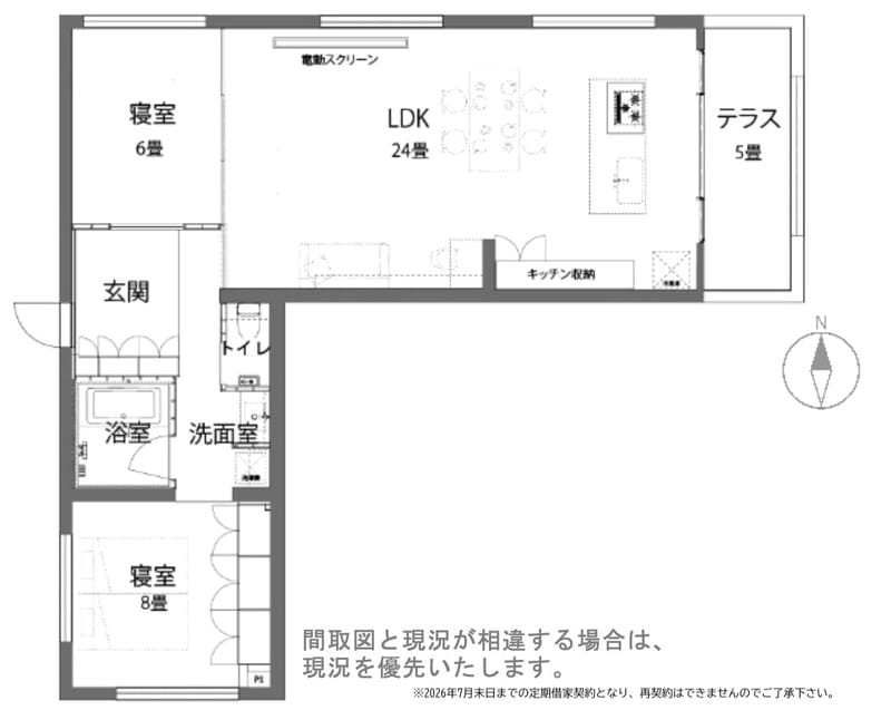 坂の上テラスの写真