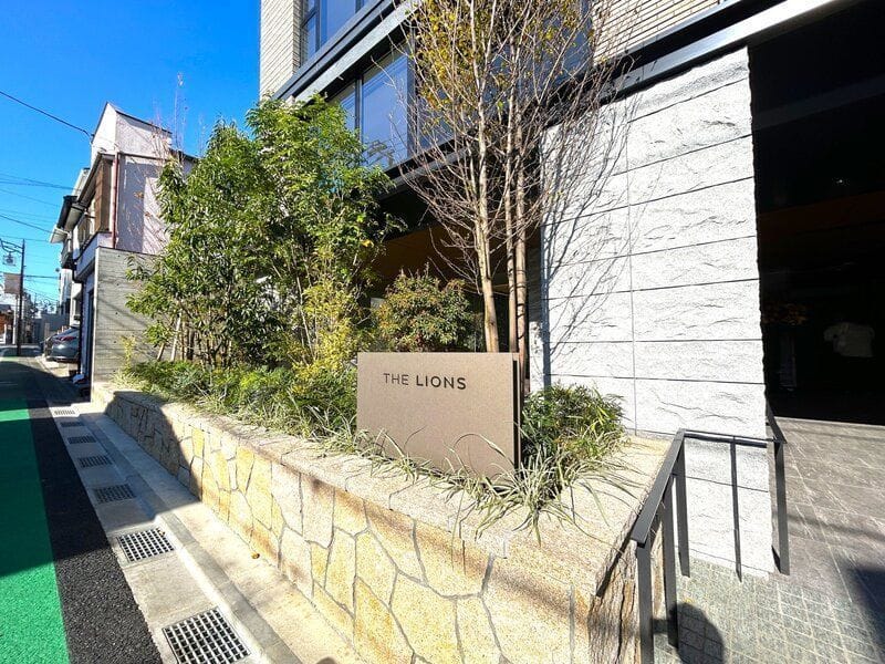 ザ・ライオンズ大岡山 202