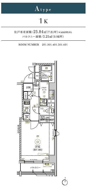 RELUXIA清澄白河の写真