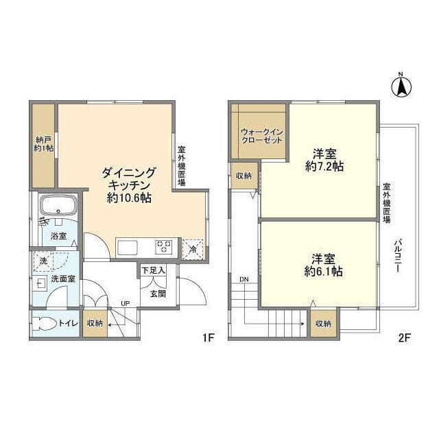 池袋本町1丁目住宅 A