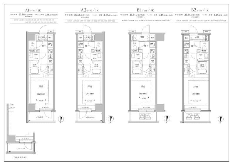 RELUXIA立石 203 間取り図