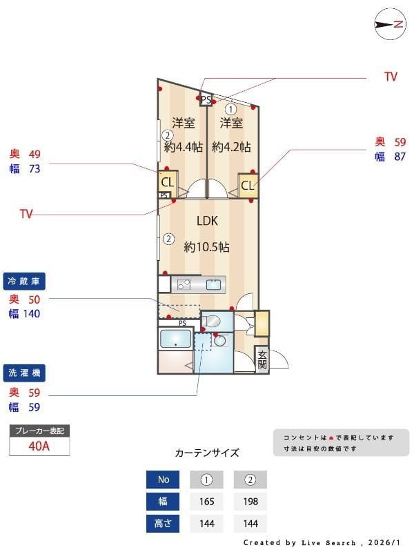 G.T.A.中野坂上 403