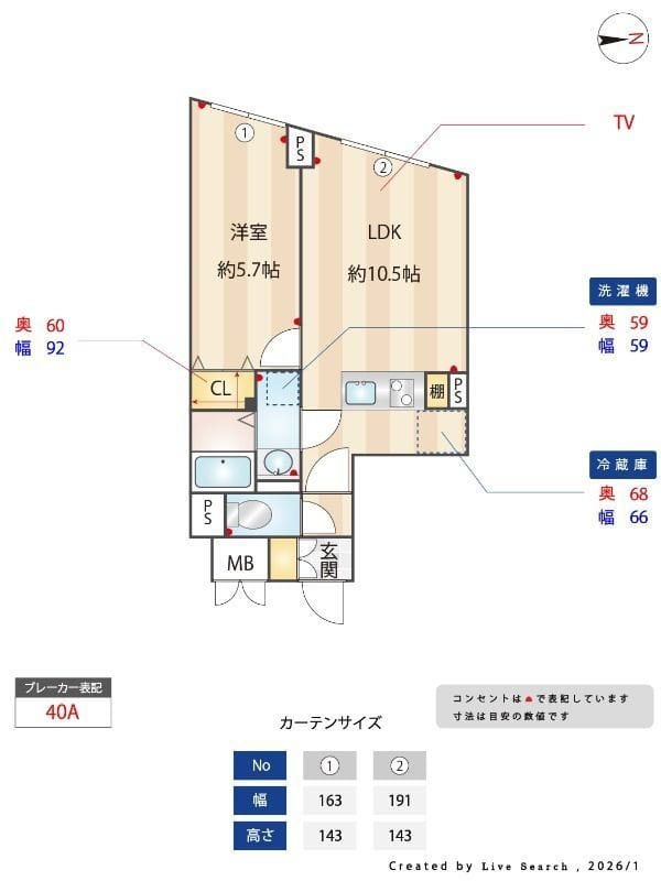 G.T.A.中野坂上 502