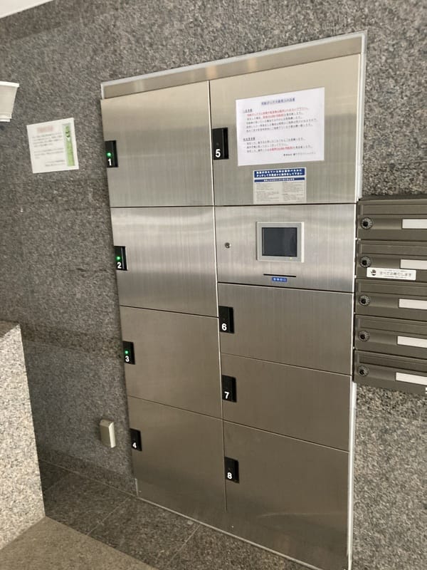 ルーブル小石川弐番館 307