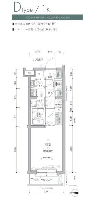 ARCOBALENO NERIMA 102 間取り図