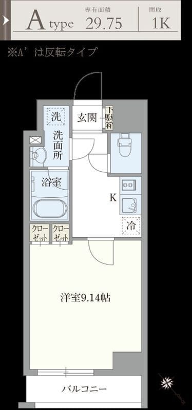 ベルエスパス箱崎 0601