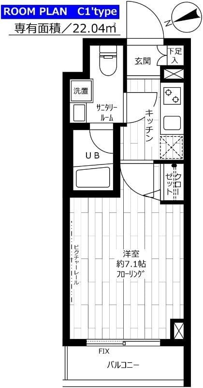 ステージファースト後楽園 207