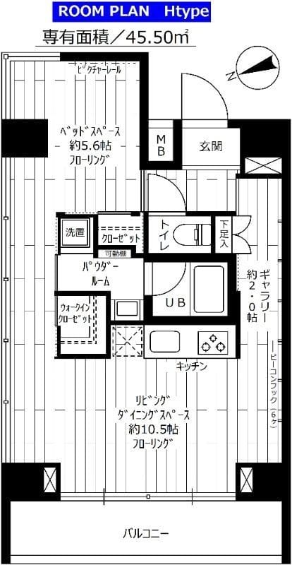 ステージファースト後楽園の写真