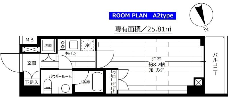 グランドコンシェルジュ広尾 502