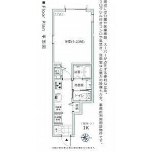 UrbanView新宿の写真