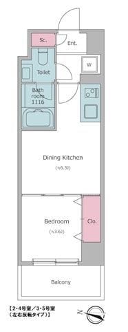 ドゥーエ二子新地 0603
