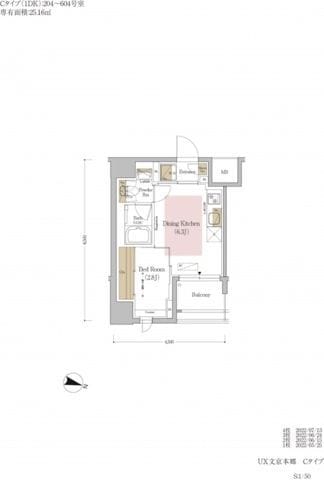 アーバネックス文京本郷 0604