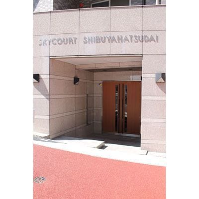 スカイコート渋谷初台 404