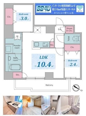 レジディア板橋本町プレイス 0203
