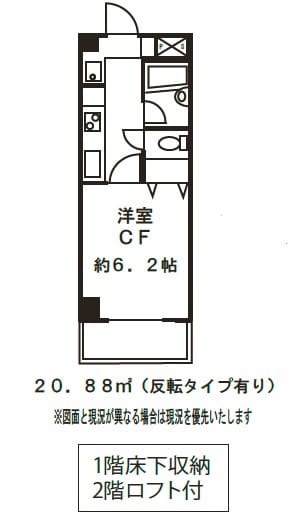ドミール恵比寿 101