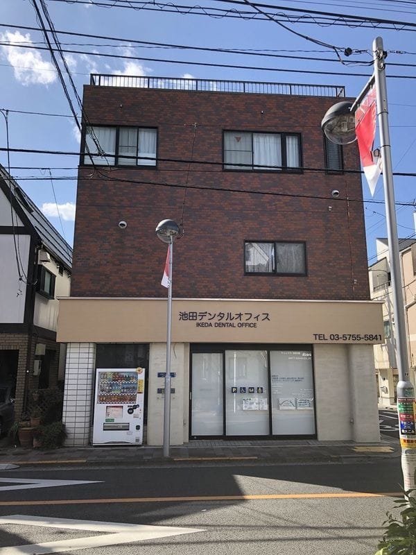 フローレンス田園調布の写真