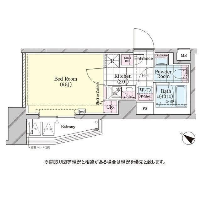 シェル品川戸越 205