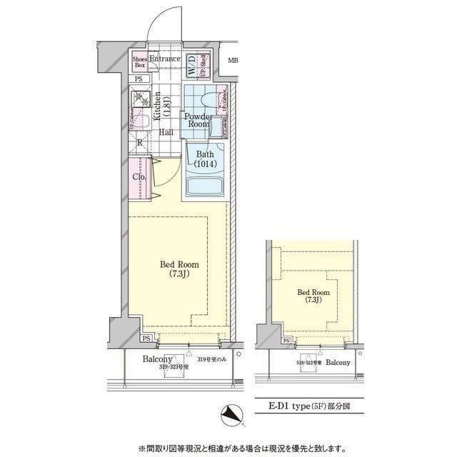 シェル品川戸越 522