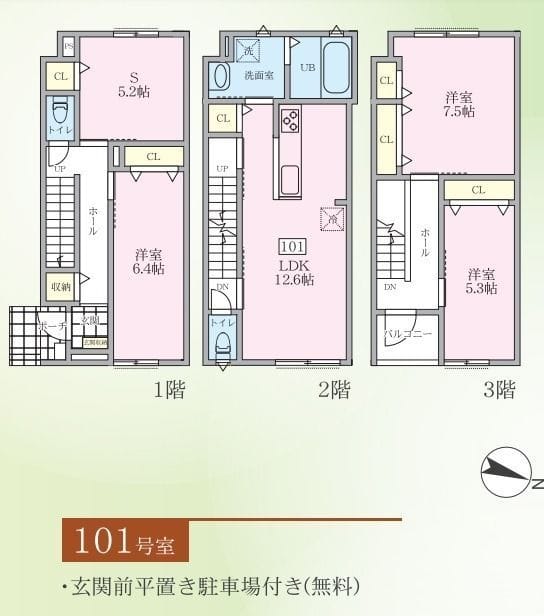 くぅガーデン 101 間取り図