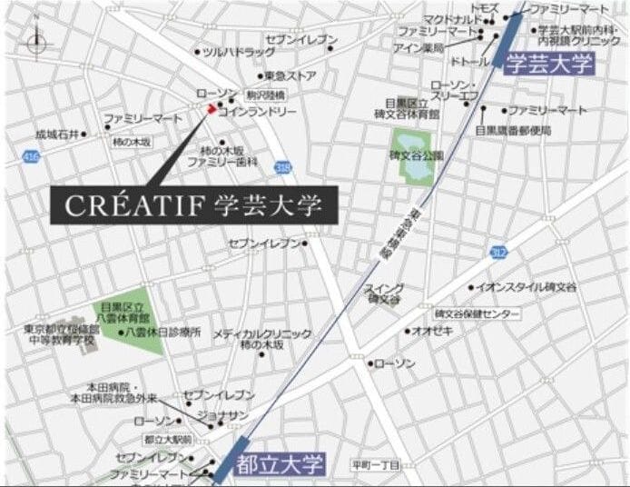 CREATIF学芸大学 203