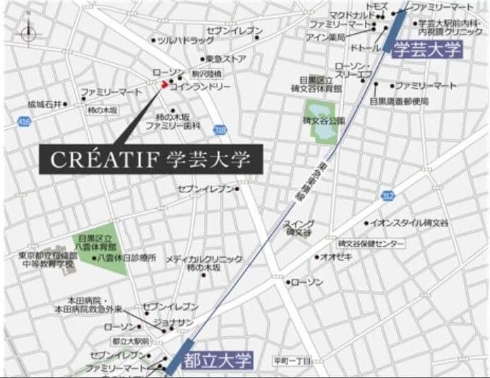 CREATIF学芸大学 205