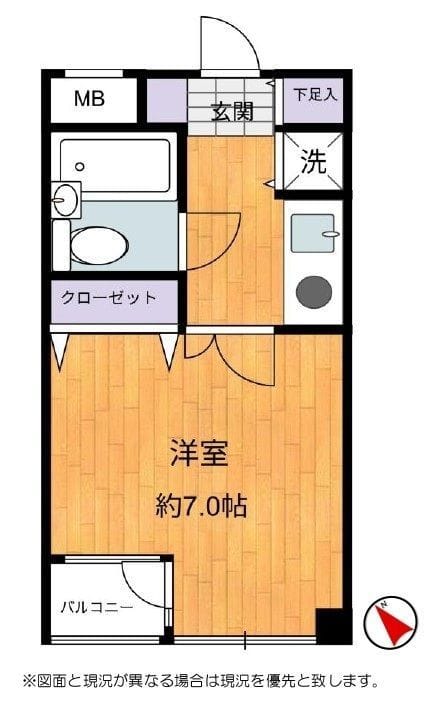 上原サウスガーデンの写真