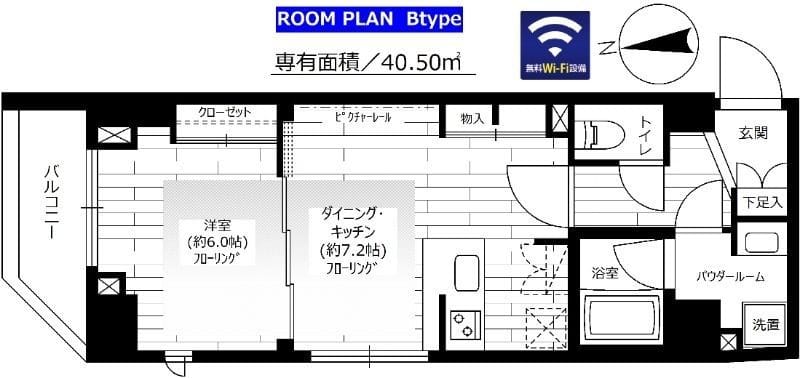 ステージファースト仲御徒町 601 間取り図