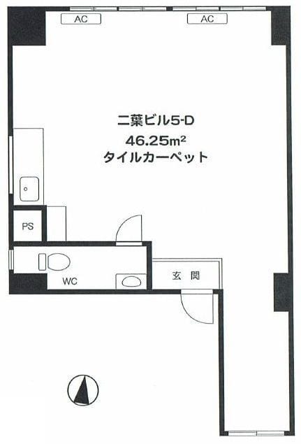 二葉ビルの写真