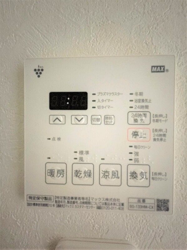 ルーブル西新井 203