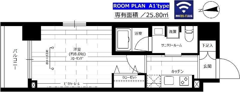 グランドコンシェルジュ吾妻橋 201 間取り図