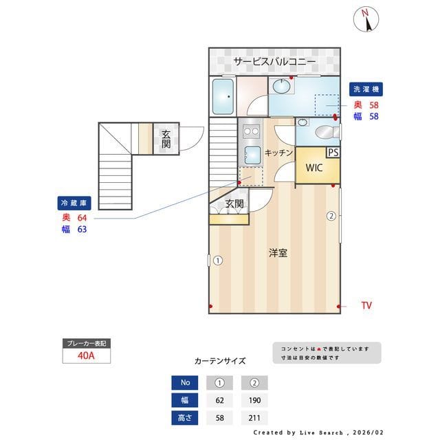 MSR EBISU Garden sideの写真
