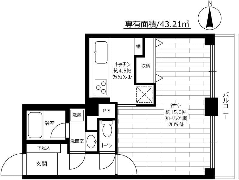 アイタウン・レピアの写真