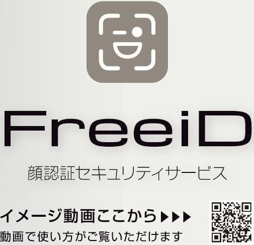 クレイシアIDZ王子フォレストヒルズ 101