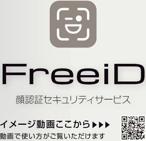クレイシアIDZ王子フォレストヒルズ 204