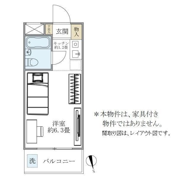 ニューハイム早稲田の写真