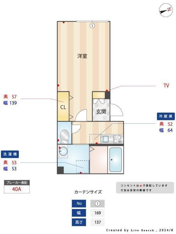 エステル堀切(旧リリオコート堀切菖蒲園) 102 間取り図